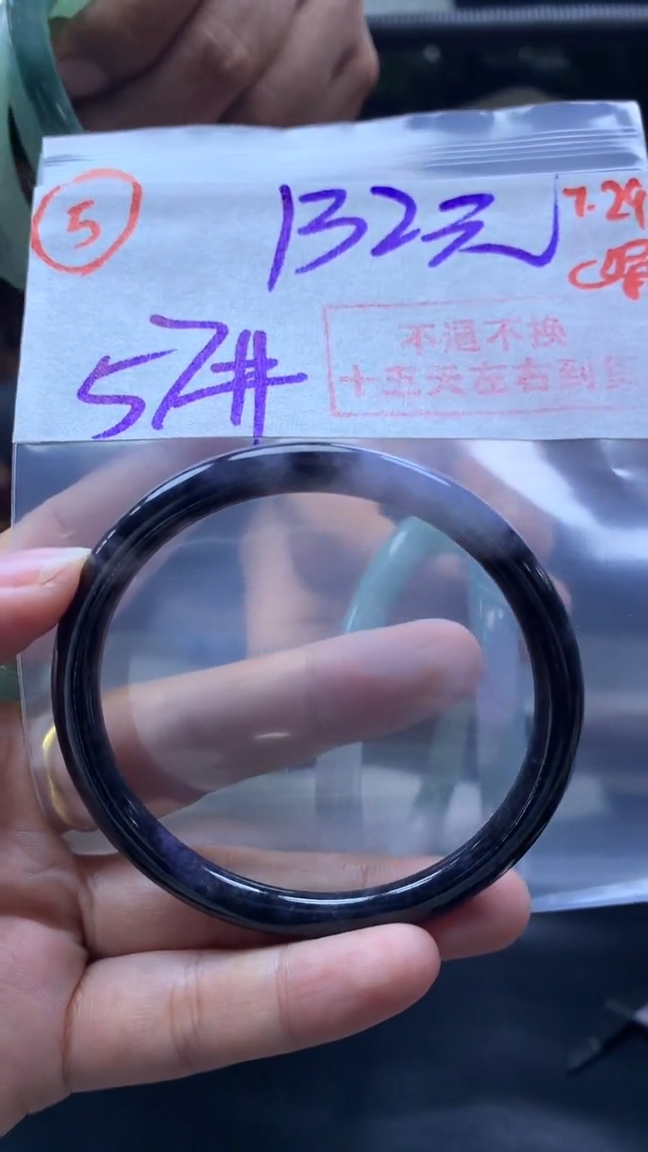 定制翡翠未镶嵌手镯57圈毛货需精细抛光5#