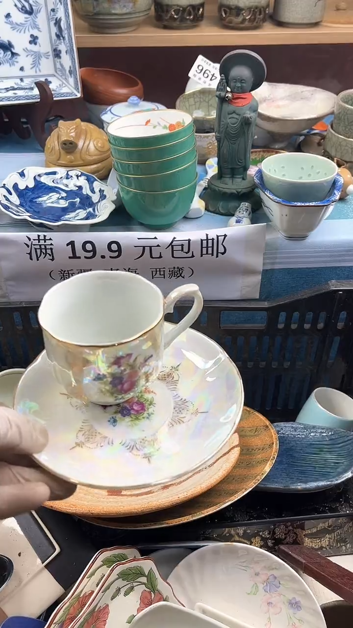 【闪购商品】瓷片英歌瓷器满19.9包邮