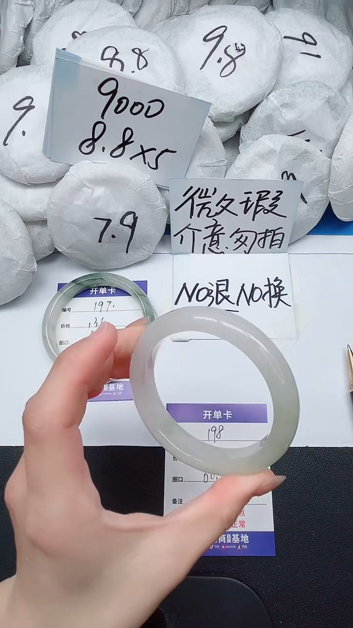 【闪购商品】石英质玉手镯未镶嵌198