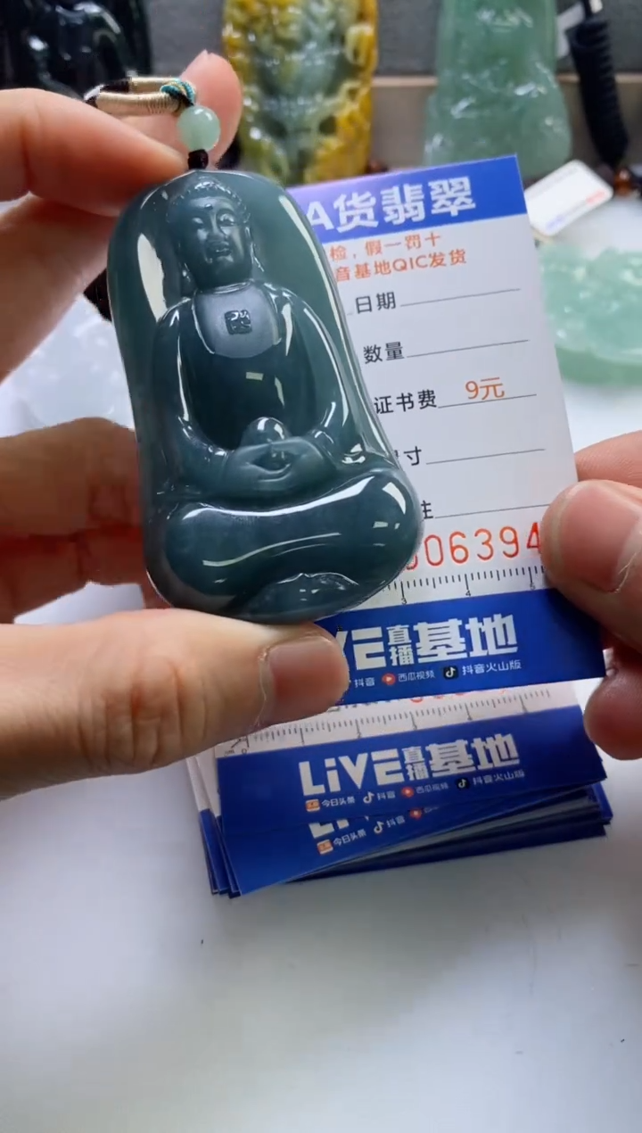 【闪购商品】翡翠挂件未镶嵌                 