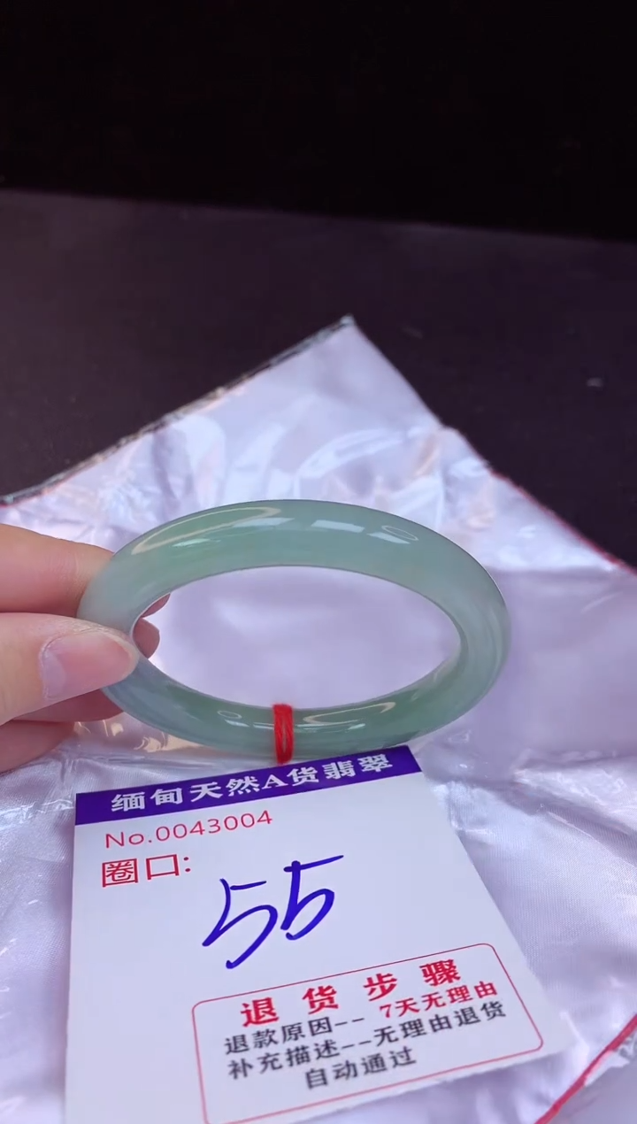 【闪购商品】翡翠手镯未镶嵌55+             