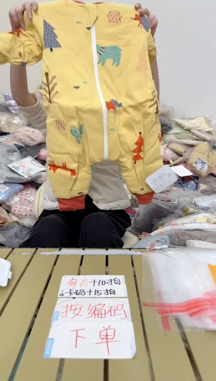 兮兮家童装捡漏353