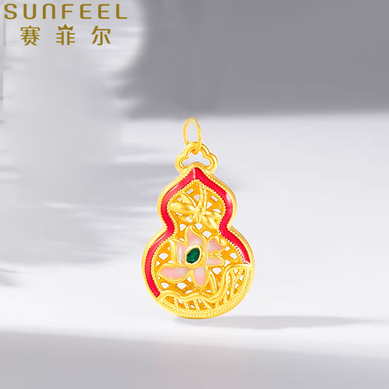 SUNFEEL/赛菲尔【二十六店】足金5D荷花葫芦（赠银链）吊坠5DD00321