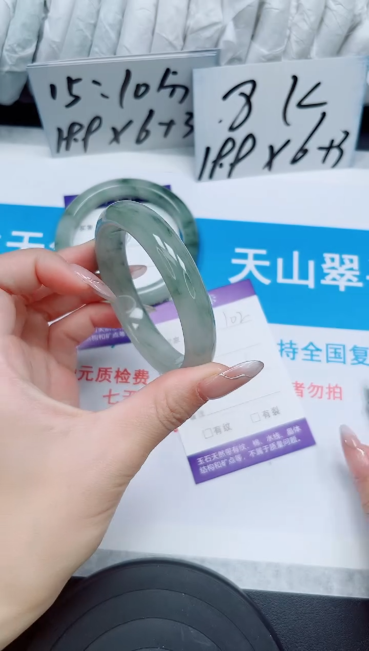 【闪购商品】石英质玉手镯未镶嵌102