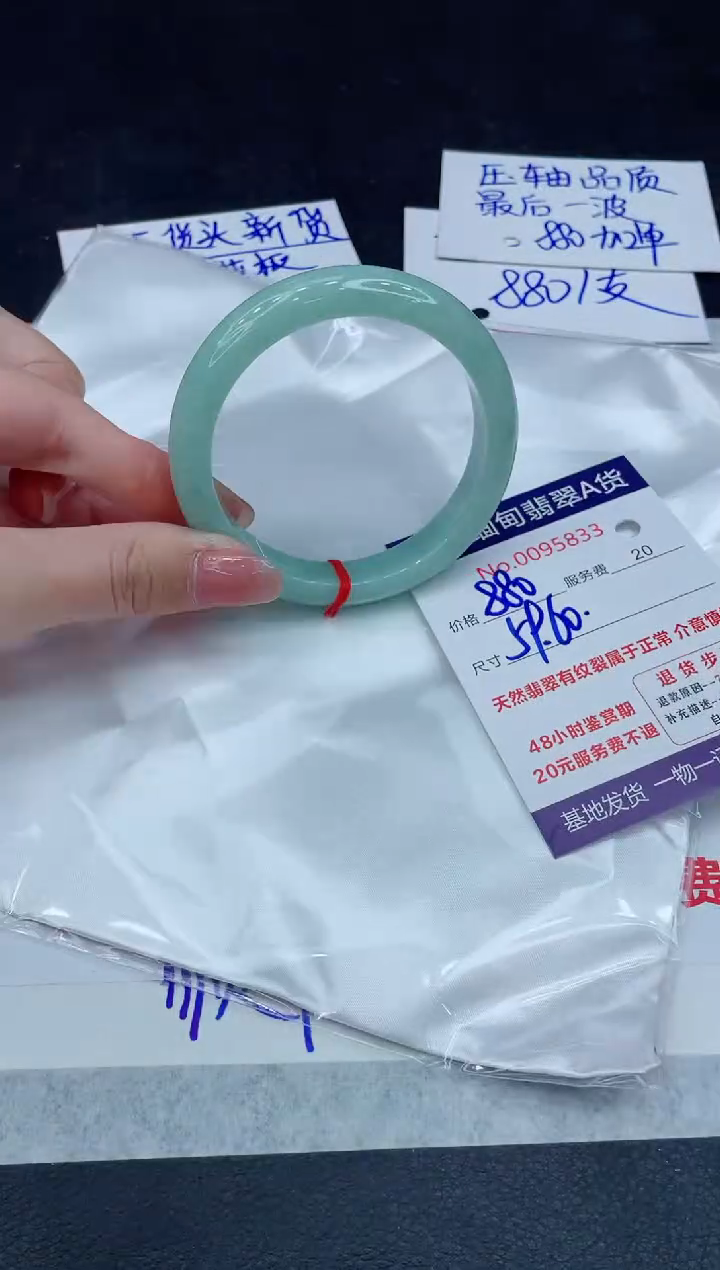 【闪购商品】翡翠手镯未镶嵌888888888888
