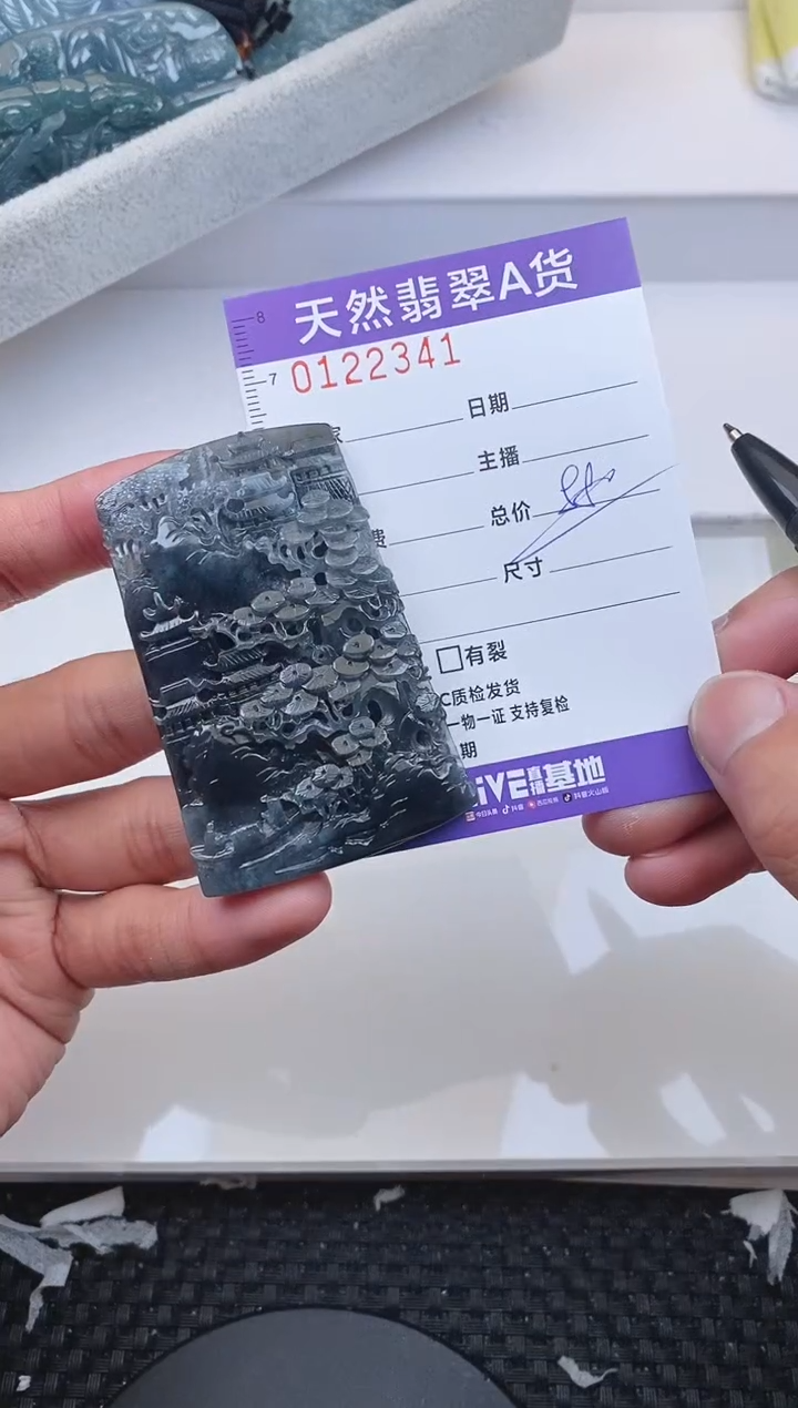 【闪购商品】翡翠颈饰未镶嵌2341......