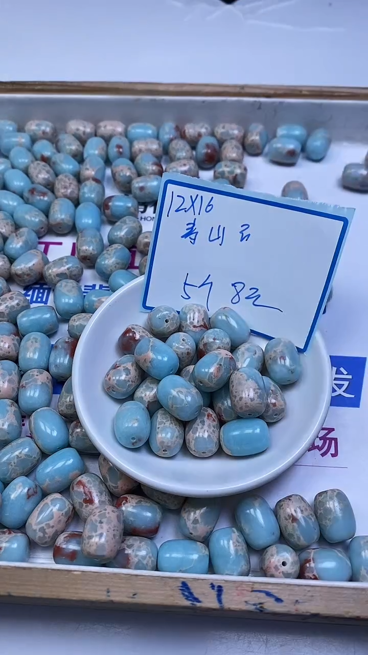 未镶嵌散珠玛瑙/玉髓E556 寿 山 石枣珠12*16mm5颗8元