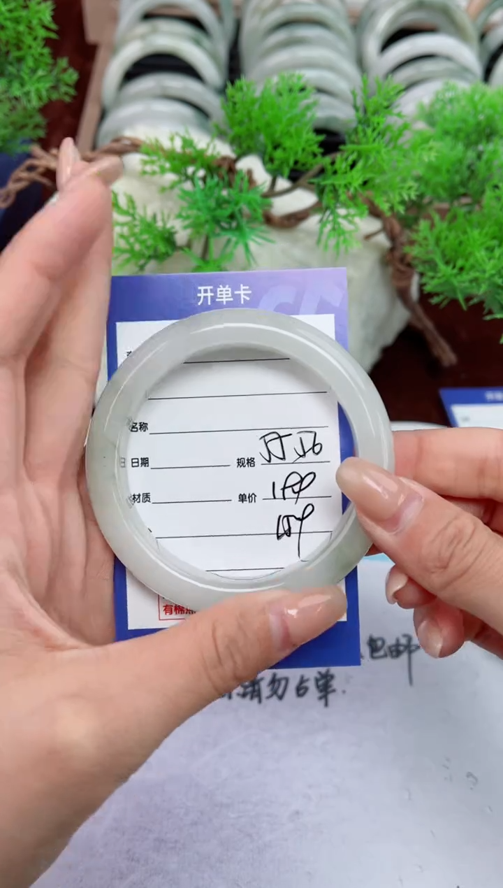 【闪购商品】石英质玉手镯未镶嵌159