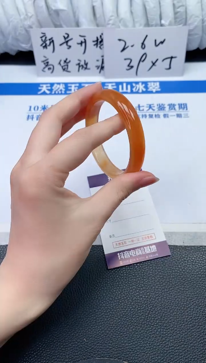 【闪购商品】石英质玉手镯未镶嵌Q48