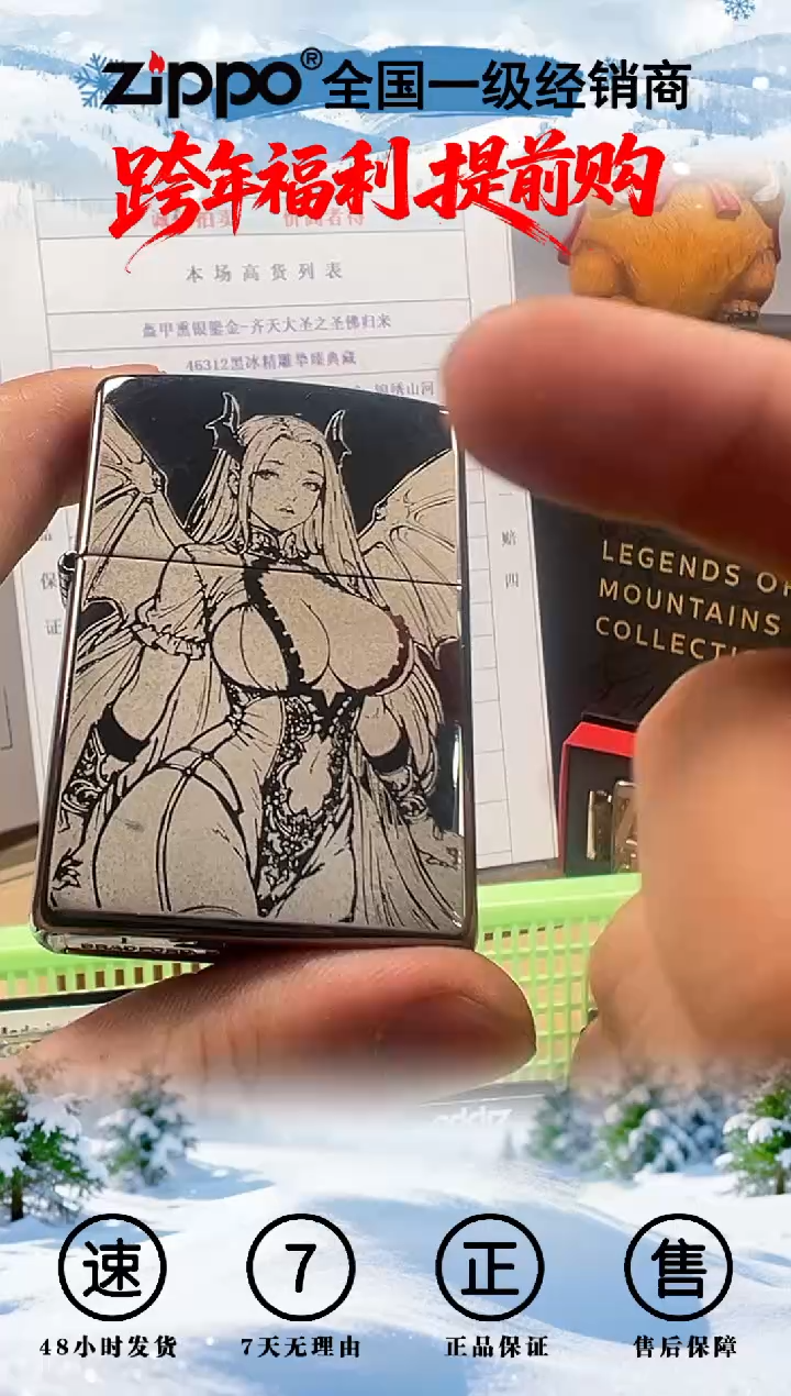 铜暗夜女神-雕刻黑冰
