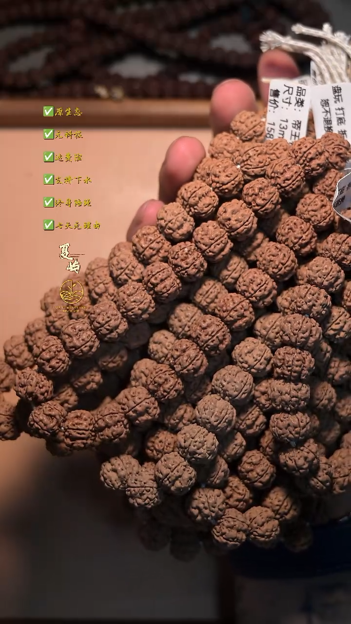 金刚菩提吊坠霸王花13mm