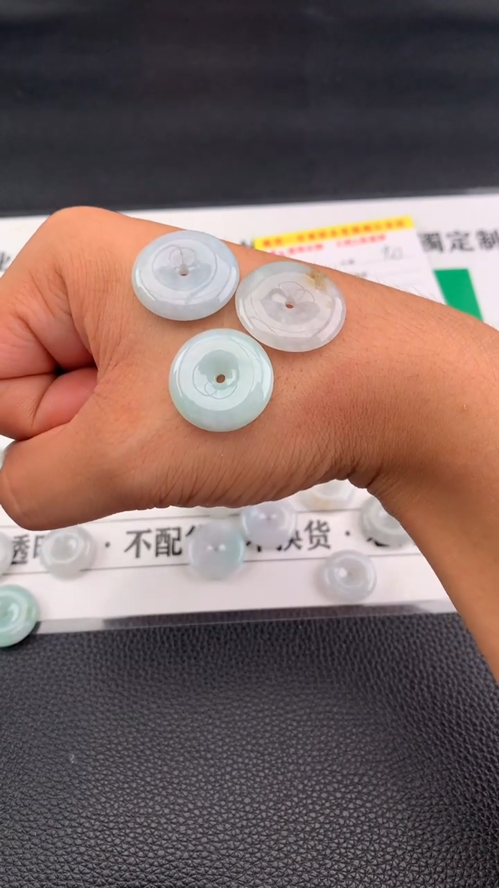 吊坠(不含链)未镶嵌翡翠#翡翠平安扣吊坠多样性发一
