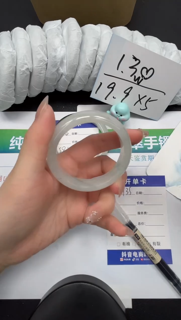 【闪购商品】石英质玉手镯合金135-52.2