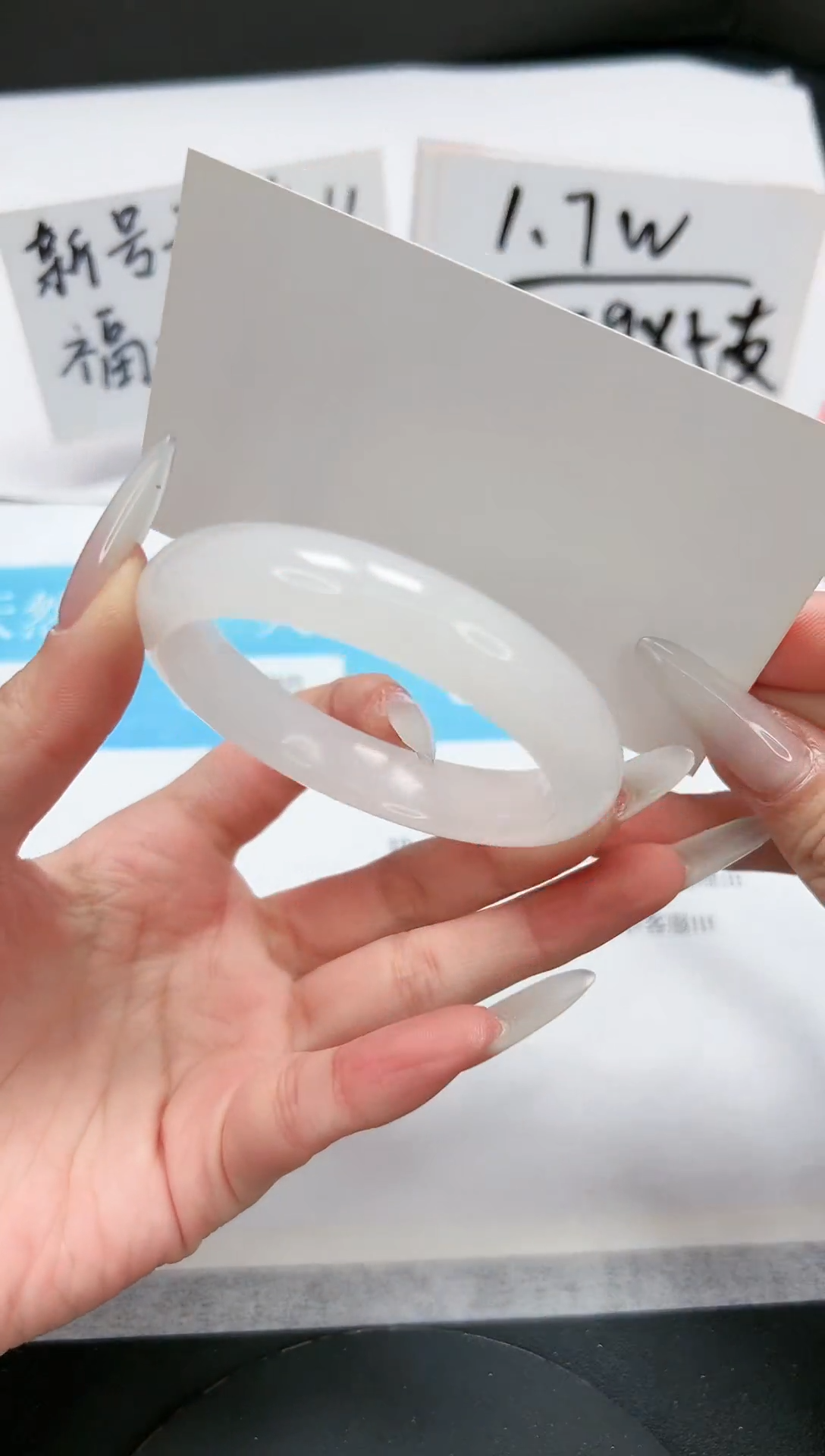 【闪购商品】石英质玉手镯未镶嵌A199-54.3-53