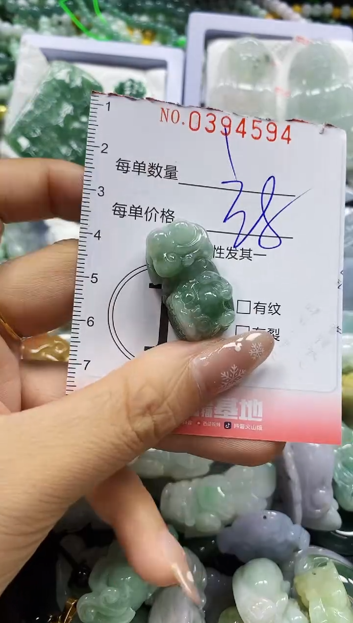 颈饰未镶嵌翡翠闪购0394594