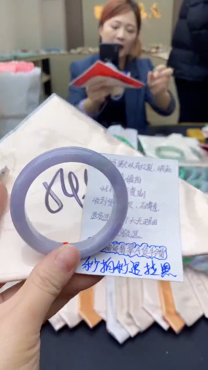 【闪购商品】翡翠手镯未镶嵌0129487290