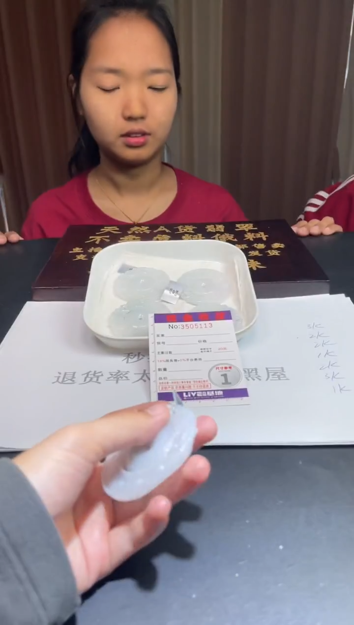 未镶嵌挂件翡翠多样性发其一拍一发一5113