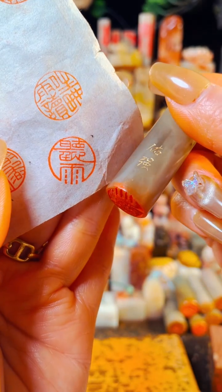 【闪购商品】巴林石印石手工篆刻《听雨》