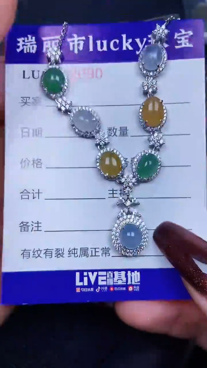 颈饰银S925镶嵌翡翠2090