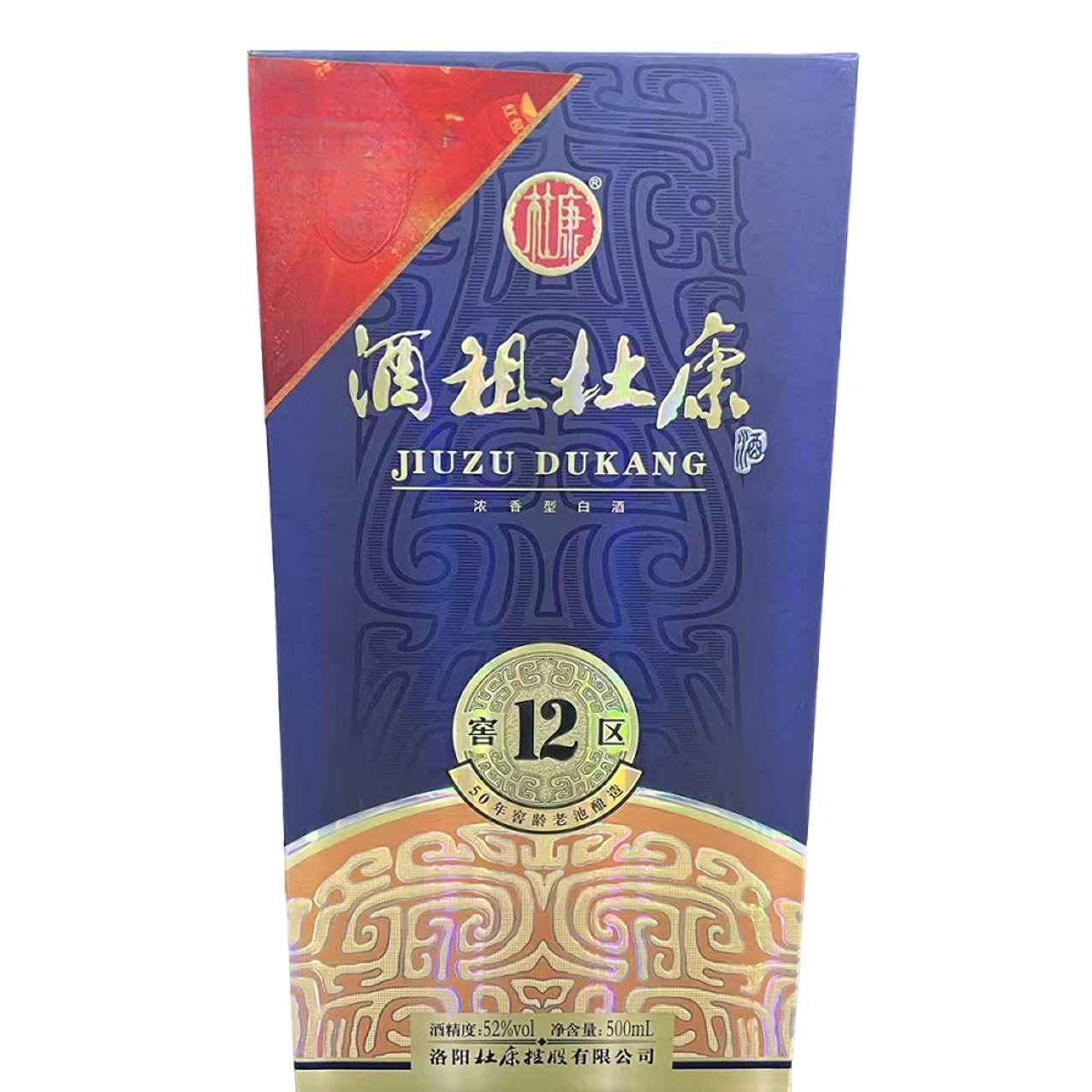杜康12  52度500ml*1瓶 白酒