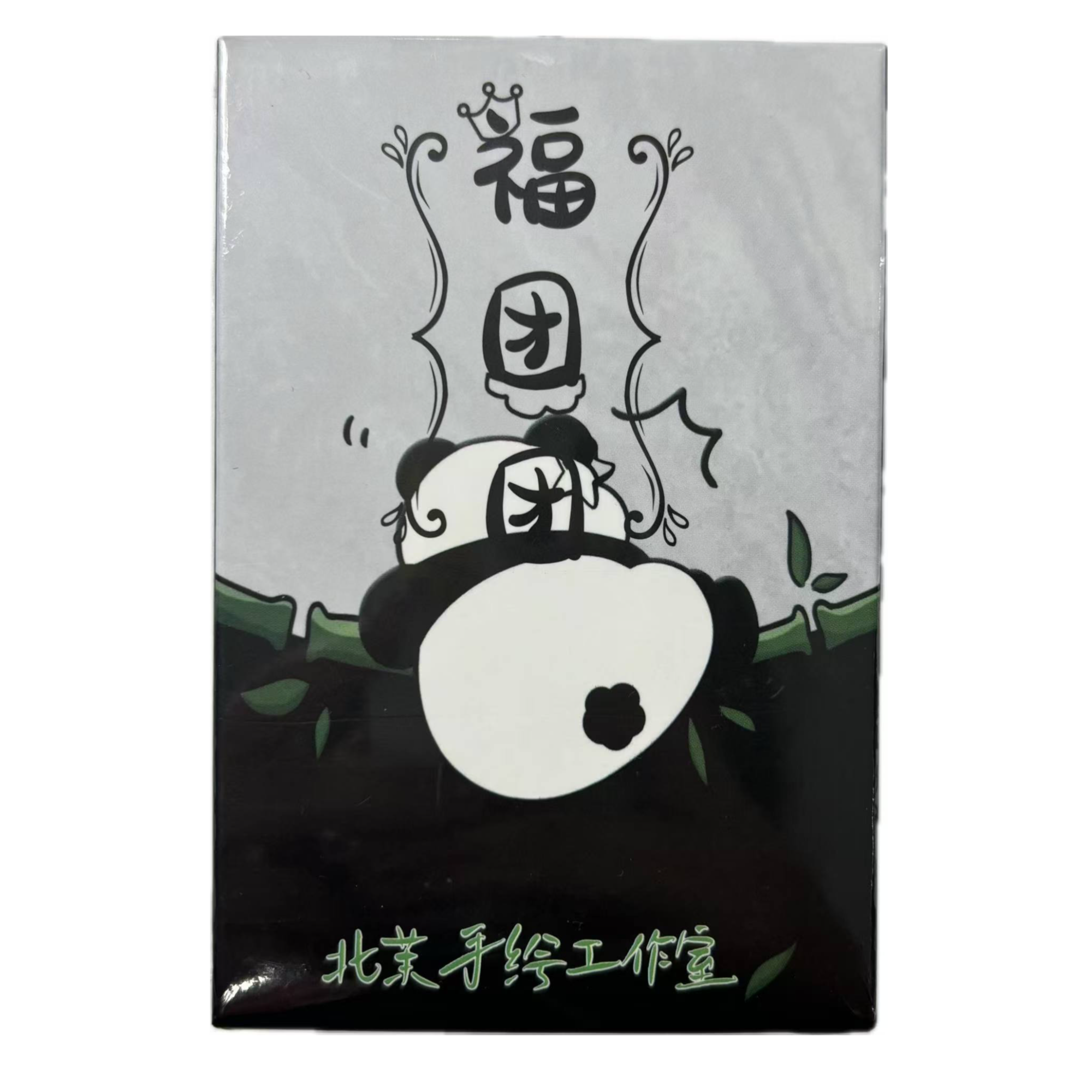 北茉工作室《福团团》系列手绘收藏卡