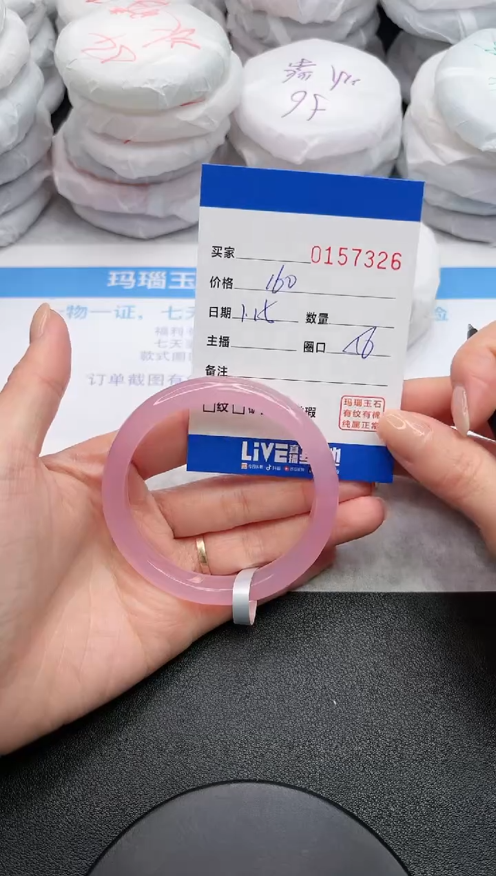 【闪购商品】玛瑙/玉髓手镯未镶嵌7326