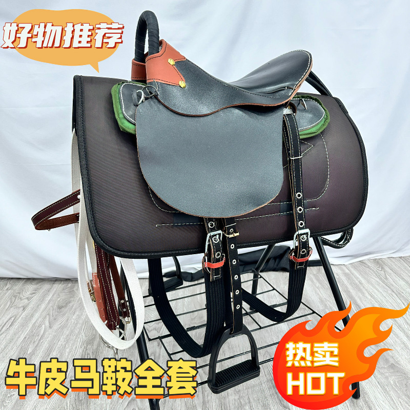 牛皮马鞍马具马鞍子全套游客鞍全套鞍具木板钢板骨架骑马用品