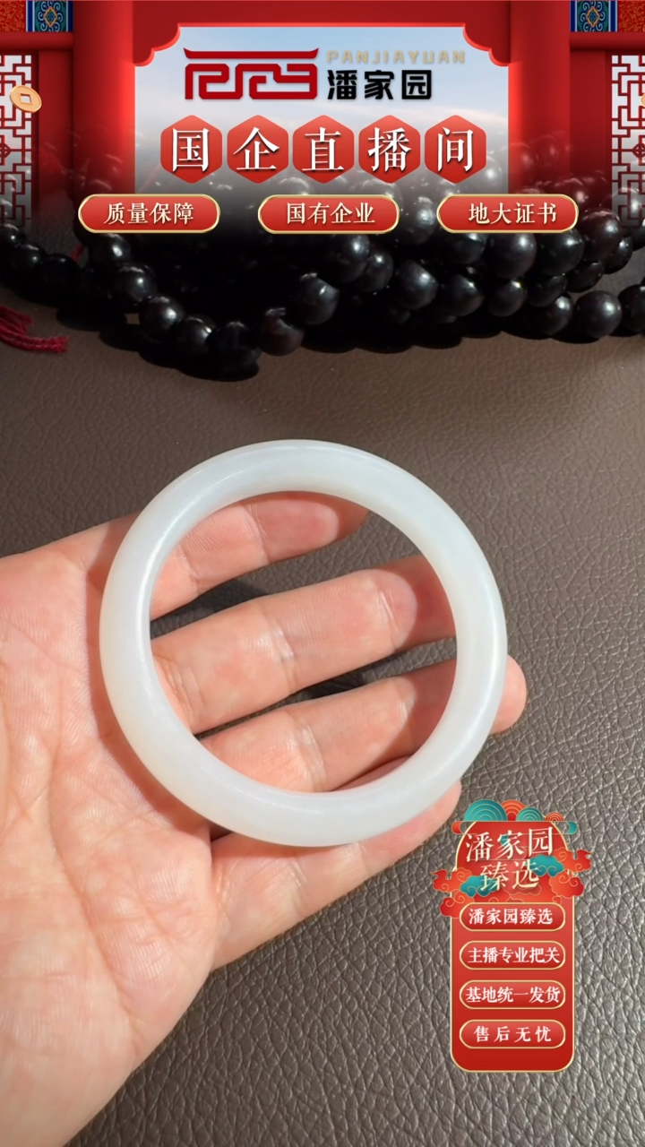 和田玉未镶嵌颈饰ss-0815-180dl-和田玉-手镯-青海-圈口57