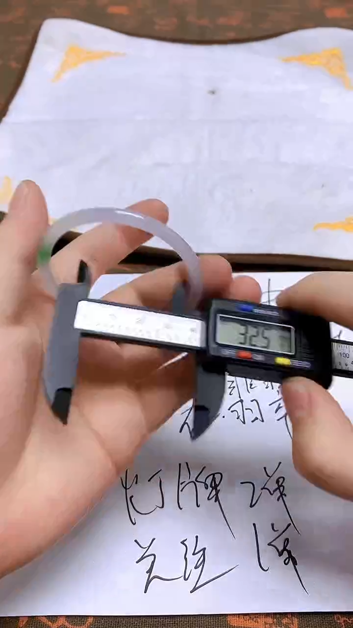 未镶嵌手镯翡翠171