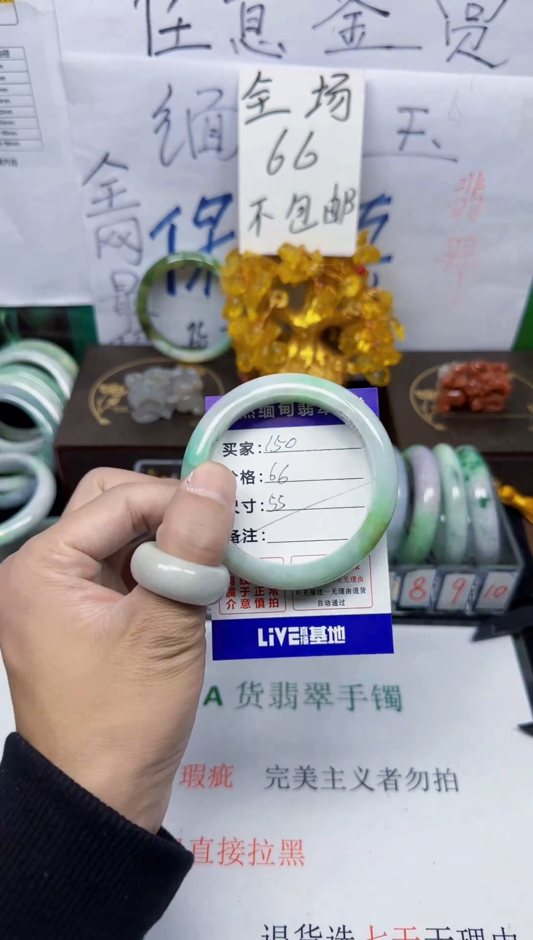 未镶嵌手镯翡翠150