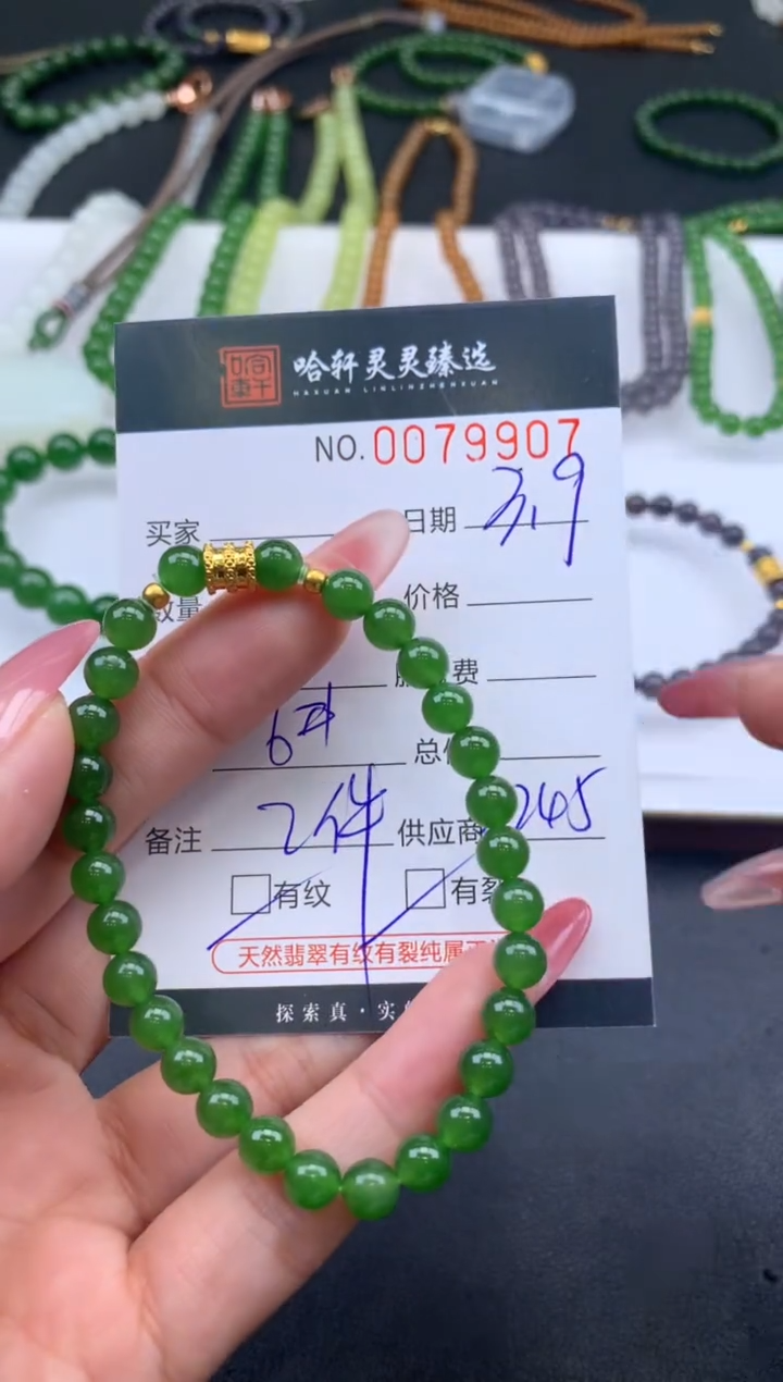 【闪购商品】和田玉挂件未镶嵌哈轩 手串1（有纹有裂）（多样性发其一）