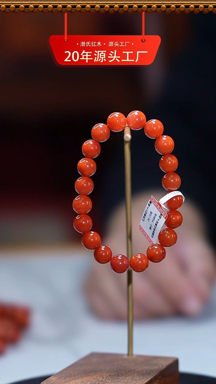 未镶嵌手链南红玛瑙瓦西原矿0.9*单圈34010637