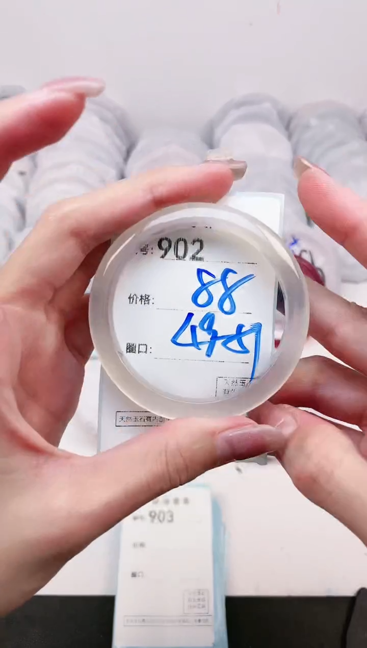 【闪购商品】玛瑙/玉髓手镯未镶嵌902