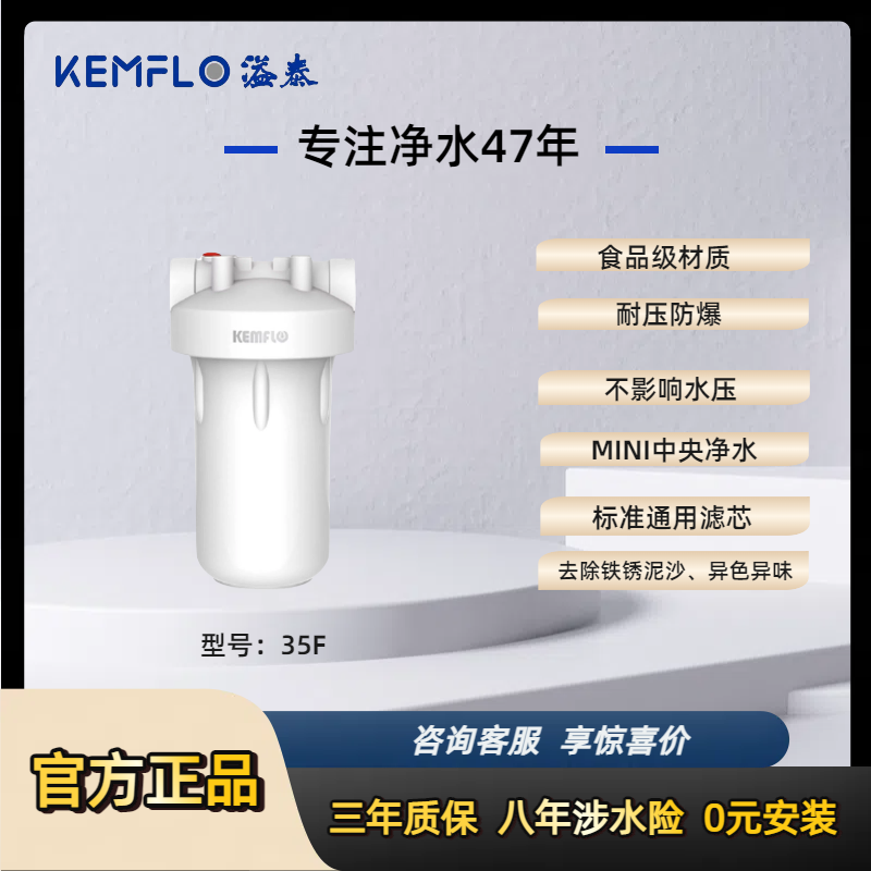 溢泰35F40W40L大白瓶家用大通量防爆