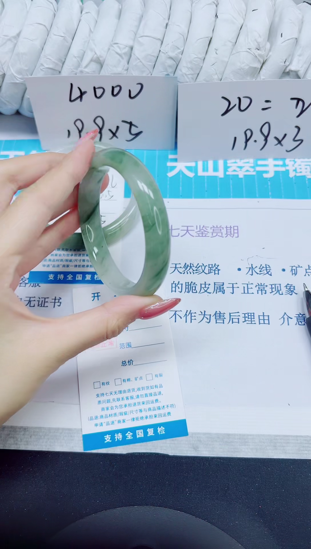 石英质玉手镯未镶嵌117/58