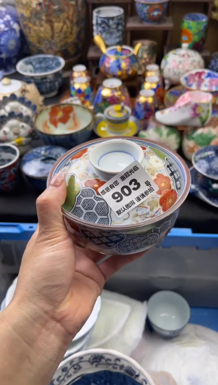 【闪购商品】瓷片903号六六工艺品瓷器
