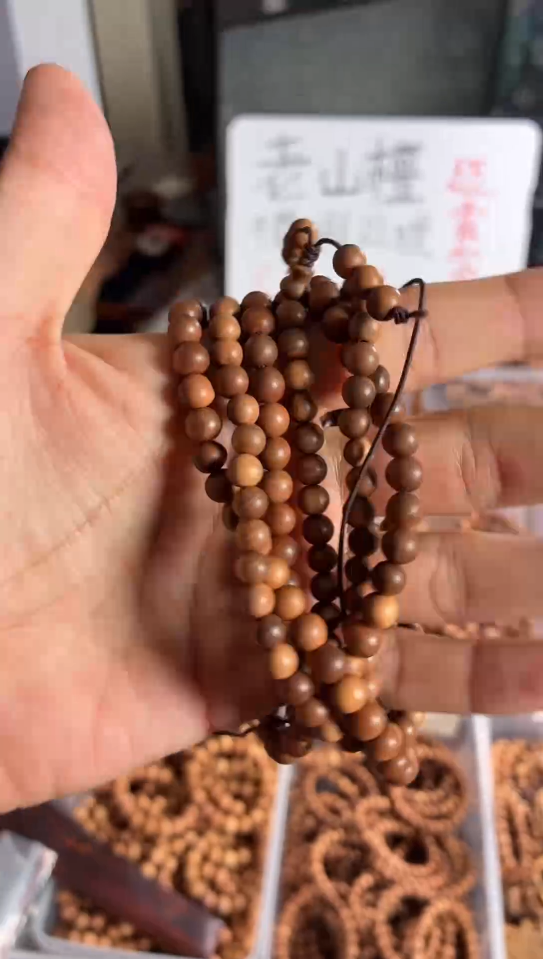 檀香木手串/手链6mm多圈老山檀微瑕黑肉