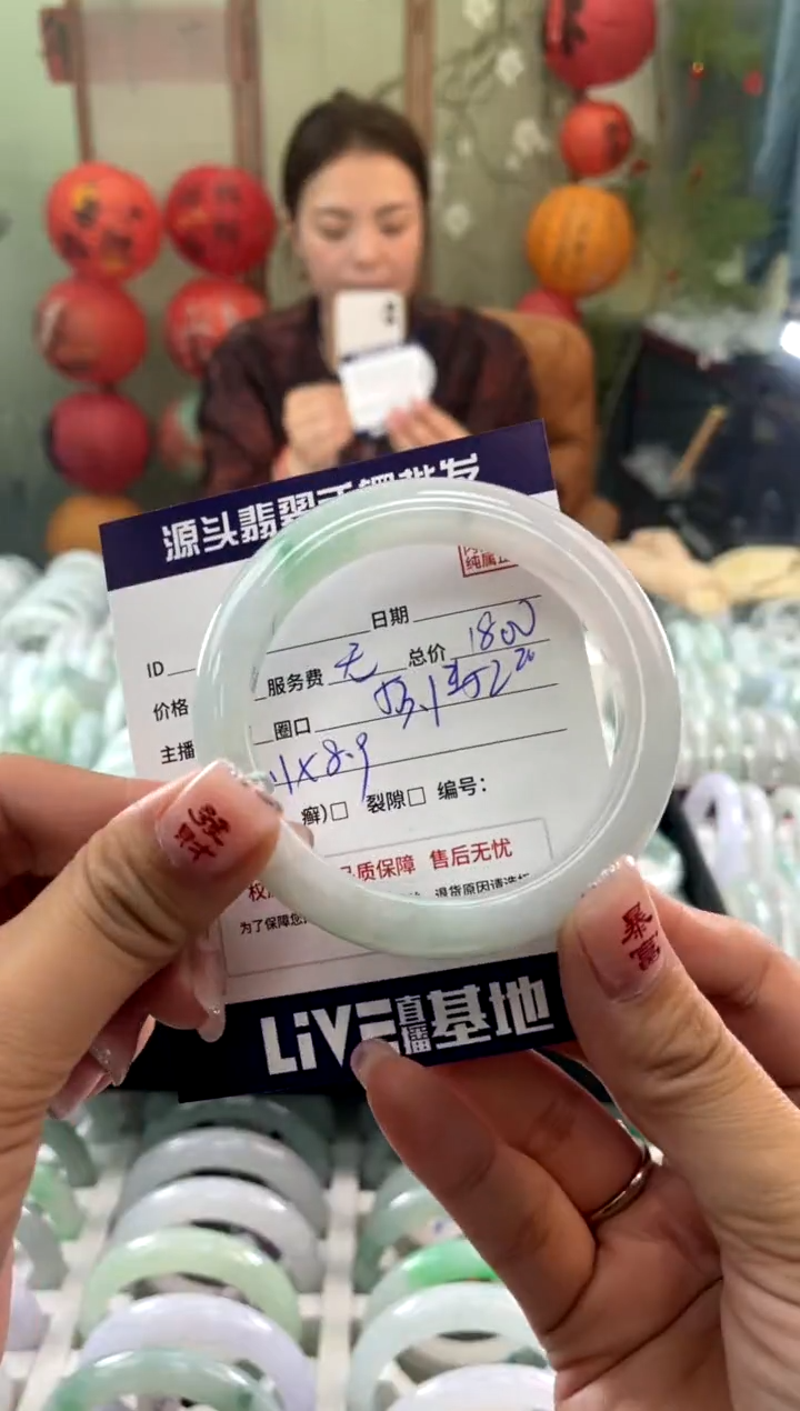 【闪购商品】翡翠手镯未镶嵌1111111111111