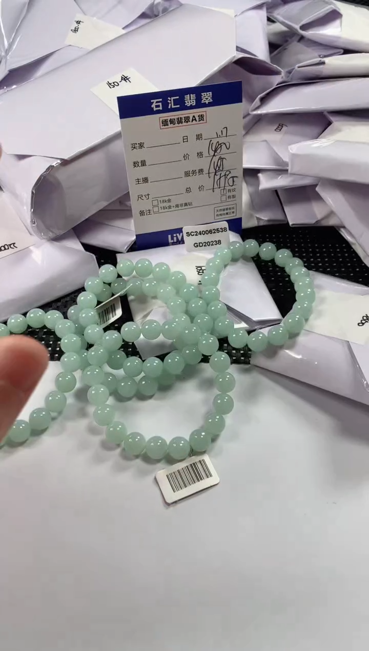 【闪购商品】翡翠颈饰未镶嵌多样性发货，发一件