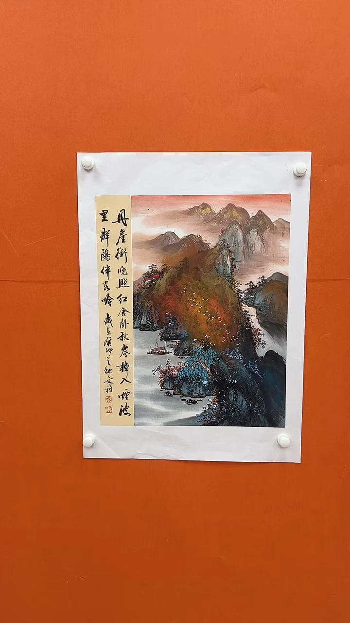 国画马文祯-书法/绘画V5