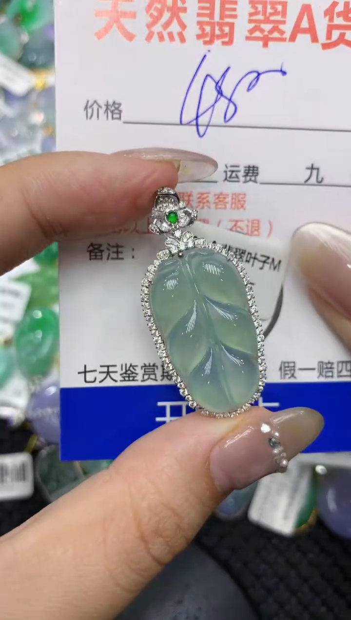 【闪购商品】翡翠颈饰18K金镶嵌222222222