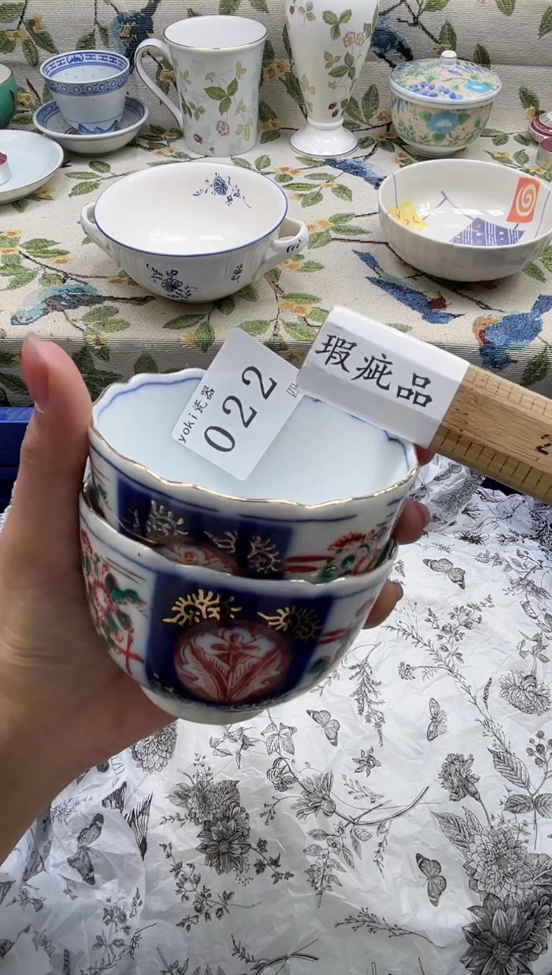 瓷片热****虎          022