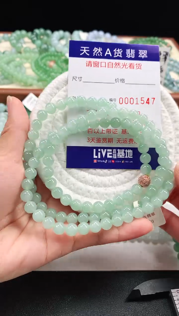 【闪购商品】翡翠手链未镶嵌7.6mm 1547
