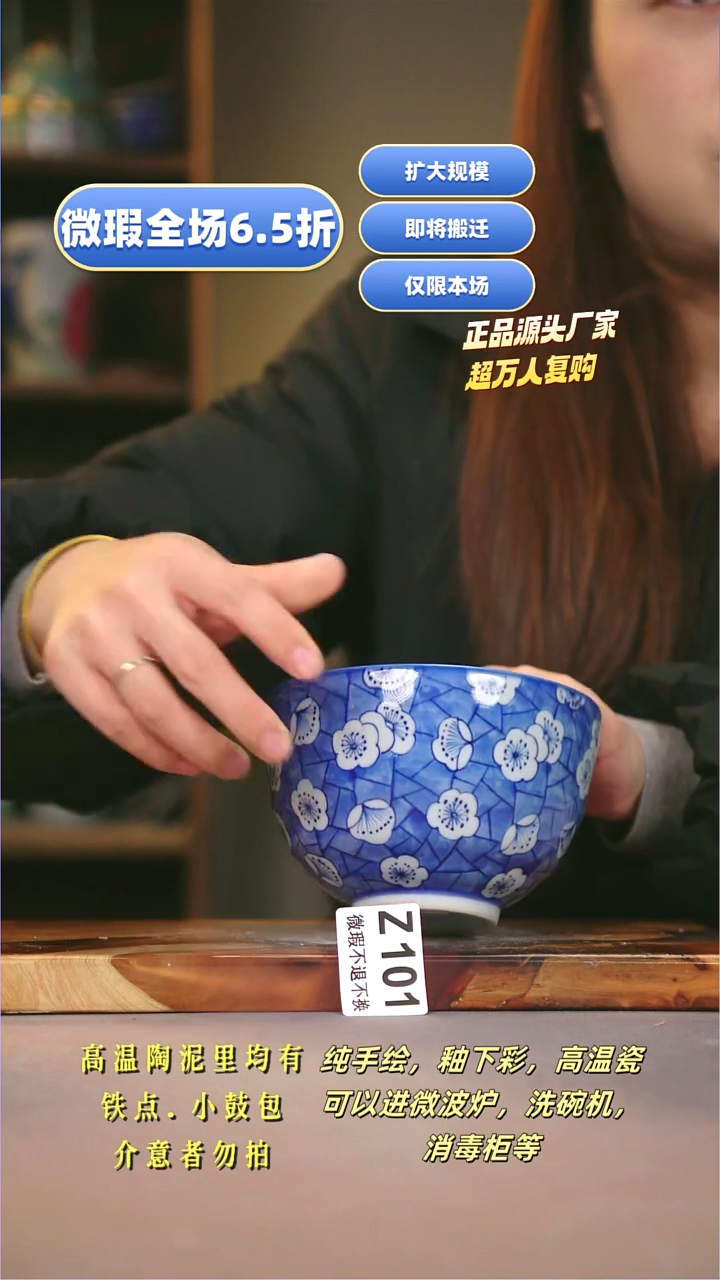 其他WZ101陶然集器瓷器