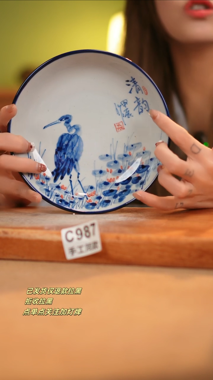 【闪购商品】其他C987窑林瓷业瓷器