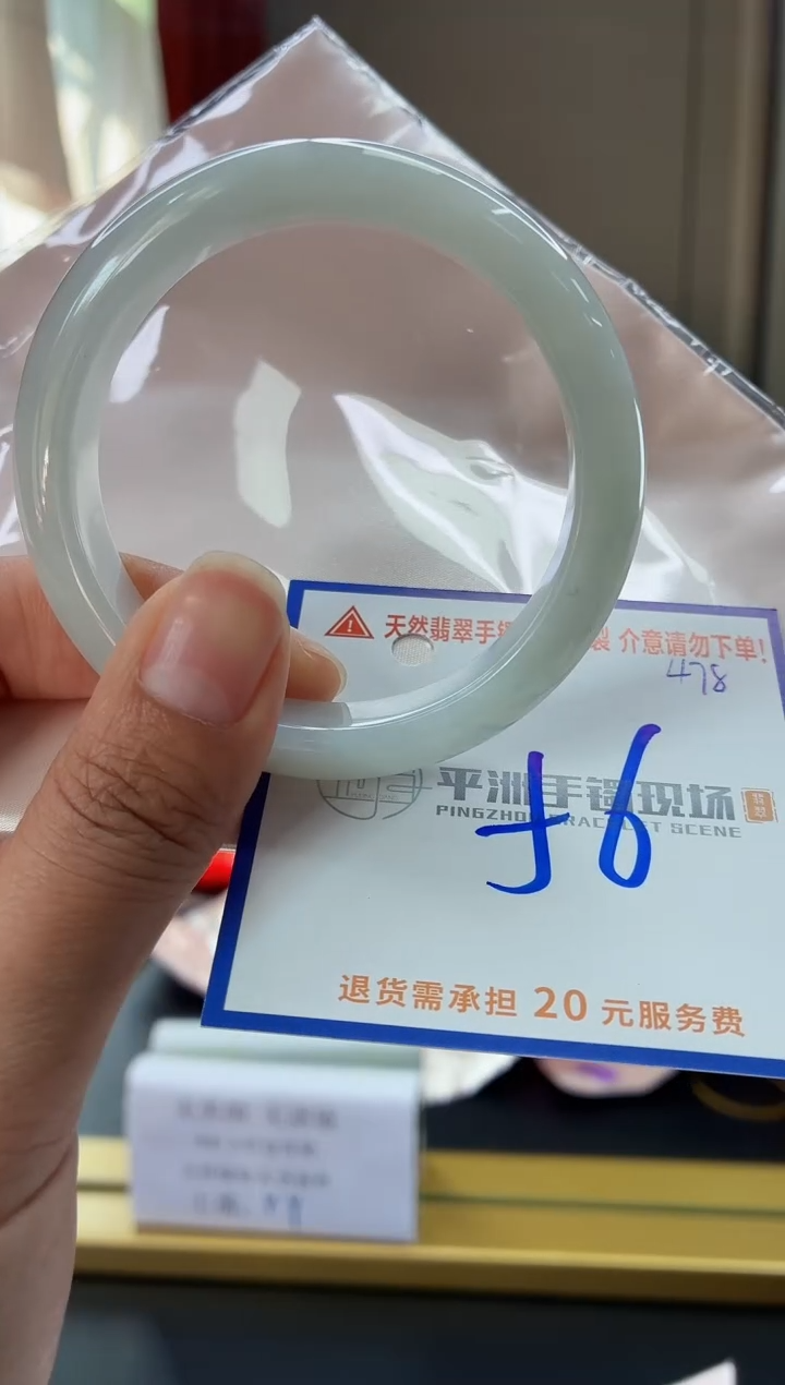 未镶嵌手镯翡翠11111111111111