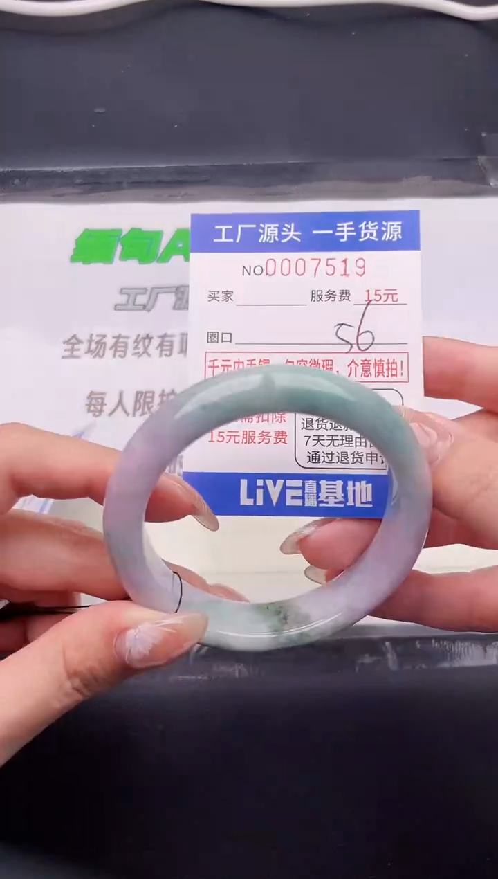 翡翠手镯未镶嵌按图片拍下发货19