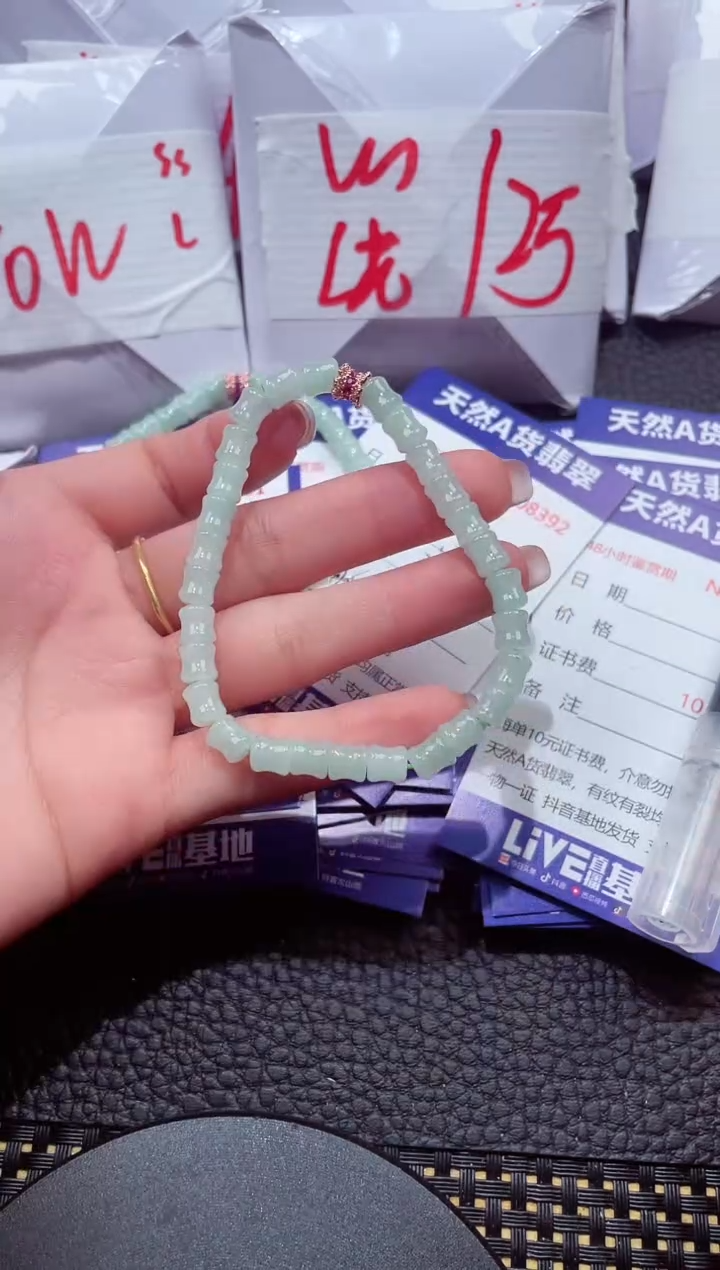颈饰未镶嵌翡翠195多样性发其一