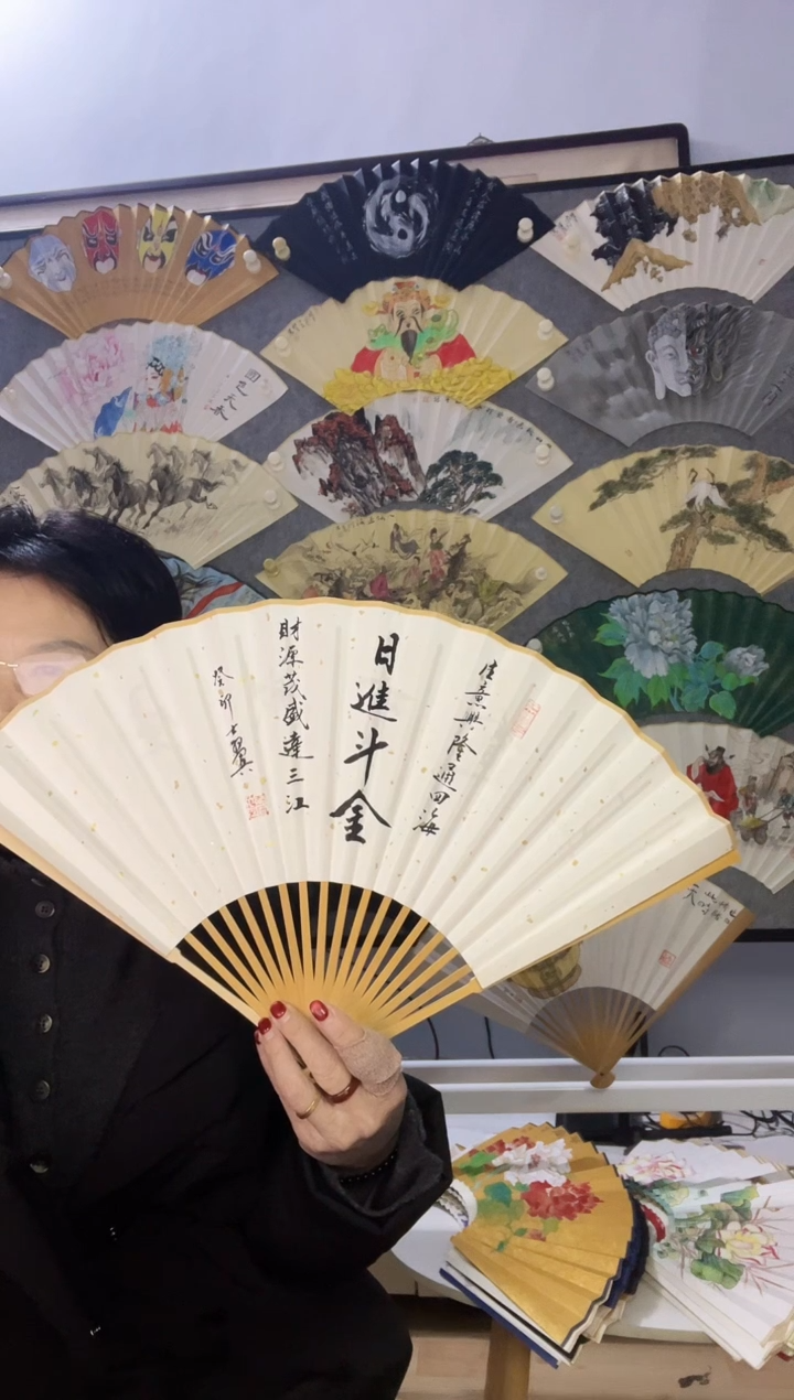 扇子九五寸十八方玉竹折扇