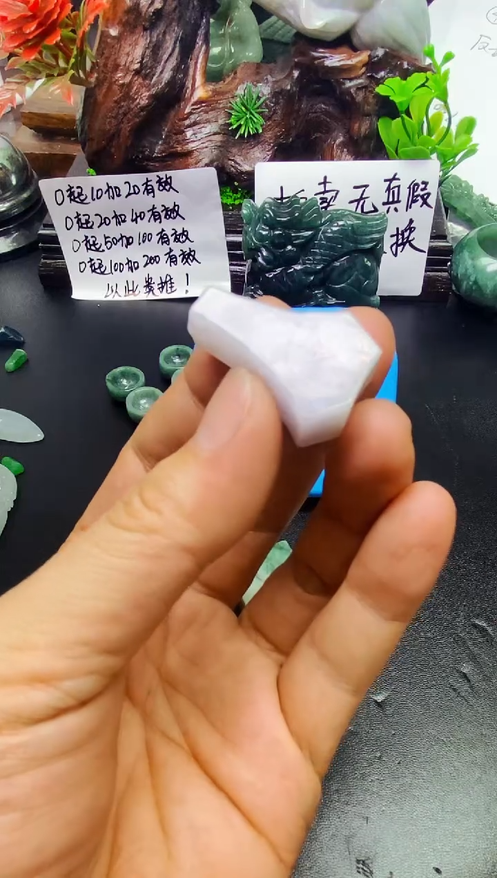 颈饰未镶嵌翡翠笑***，料子